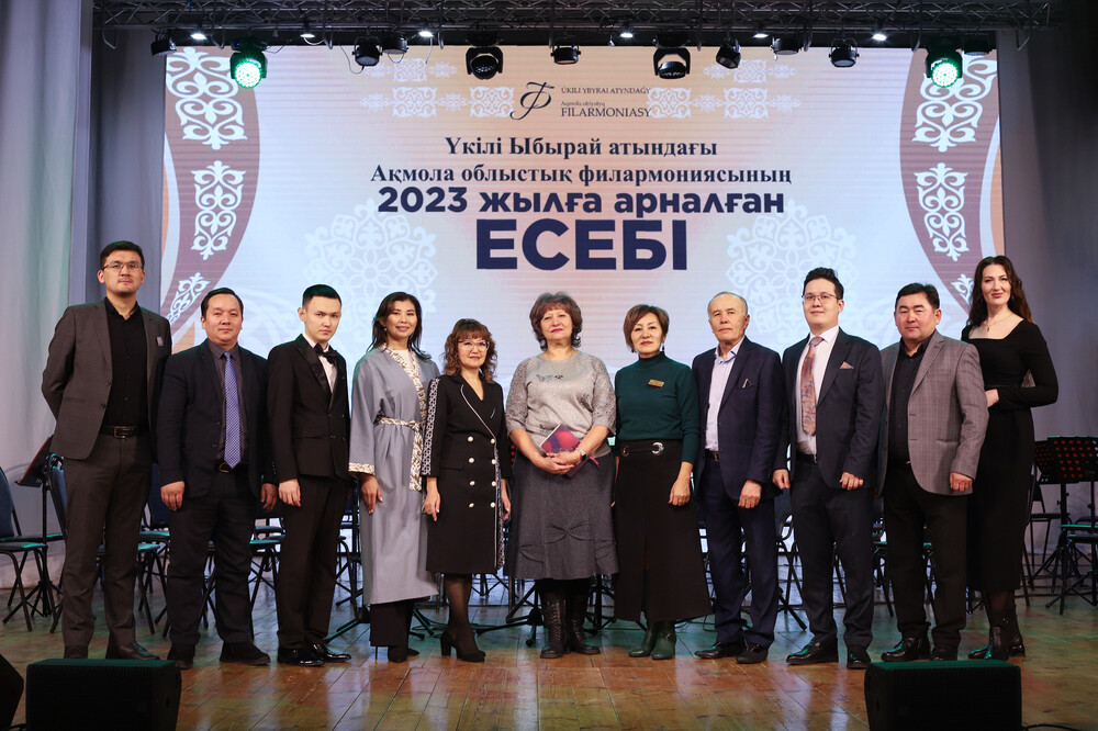 Премия в казахстане
